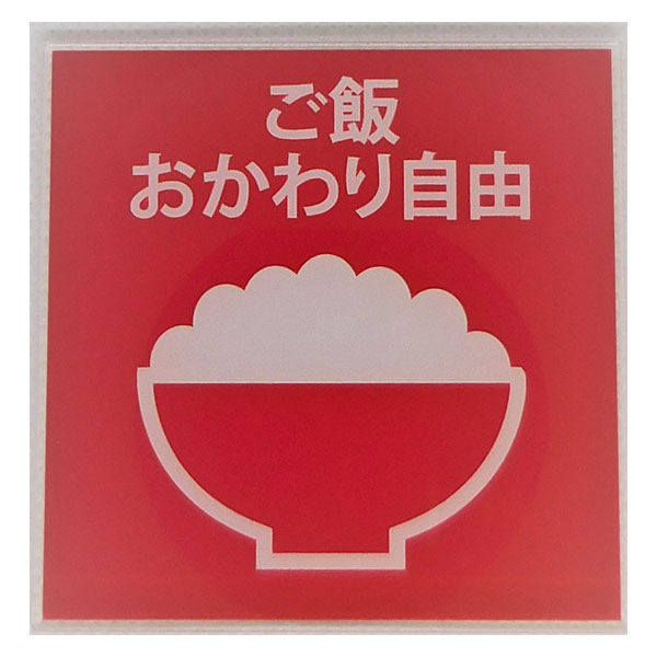 だいにぐるーぷ　飯野さん　サイン入りステッカー Amazon.co.jp: だいにぐるーぷ 飯野 直筆サイン入り ステッカー