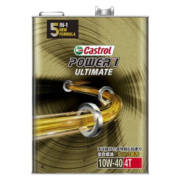 カストロール POWER 1 ULTIMATE 4T 10W-40 4L 1缶（直送品