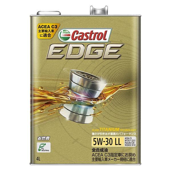 BPカストロール EDGE 5W-30 LL 4L 1缶（直送品） - アスクル