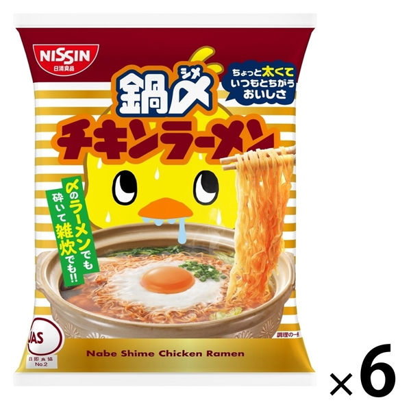 鍋〆チキンラーメン 1セット（1個×6） 日清食品