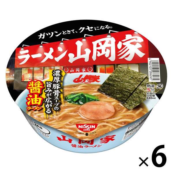 醤油ラーメン様 リクエスト 2点 まとめ商品 醤油ラーメン様 リクエスト 2点 まとめ商品 醤油ラーメン様