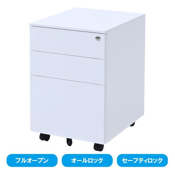YAMAZEN スチール サイドキャビネット 3段 幅390×奥行500×高さ600mm RKD-39（MWH） 1台