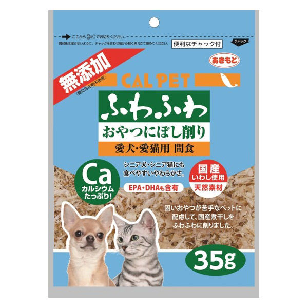 カルペット 無添加 ふわふわおやつにぼし削り 犬猫用 国産 35g 1袋 秋元水産 犬 猫 おやつ - アスクル