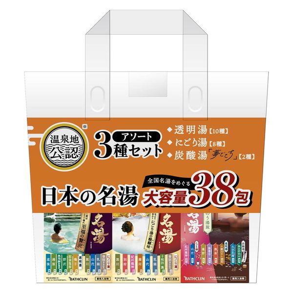 日本の名湯 大容量 3種アソート 38包入 1セット バスクリン - アスクル