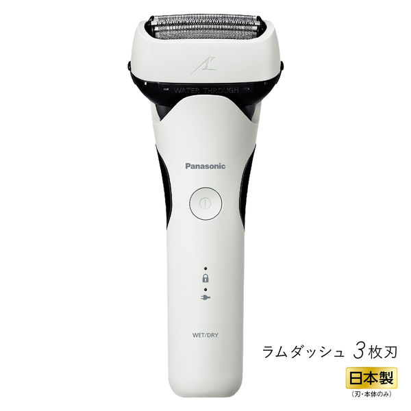 中古品)パナソニック ラムダッシュ 3枚刃 白 ES-ST23-W ウォッチ