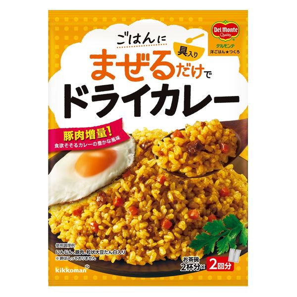 洋ごはんつくろ 洋風まぜごはんの素 ドライカレー 116g 1個 キッコーマン 時短 料理の素 - アスクル