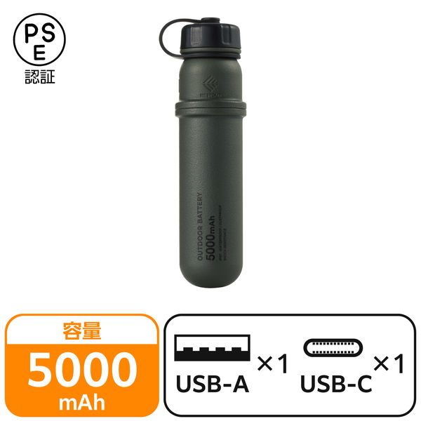 モバイルバッテリー 5000mAh 防水 防塵 IP67 オリーブ DE-NEST-5000OV エレコム 1個（直送品）