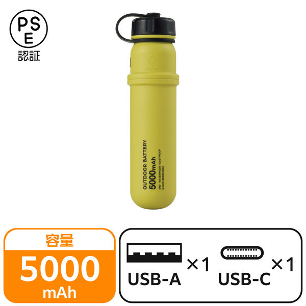 モバイルバッテリー 5000mAh 防水 防塵 IP67 マスタード DE-NEST-5000MA エレコム 1個（直送品）