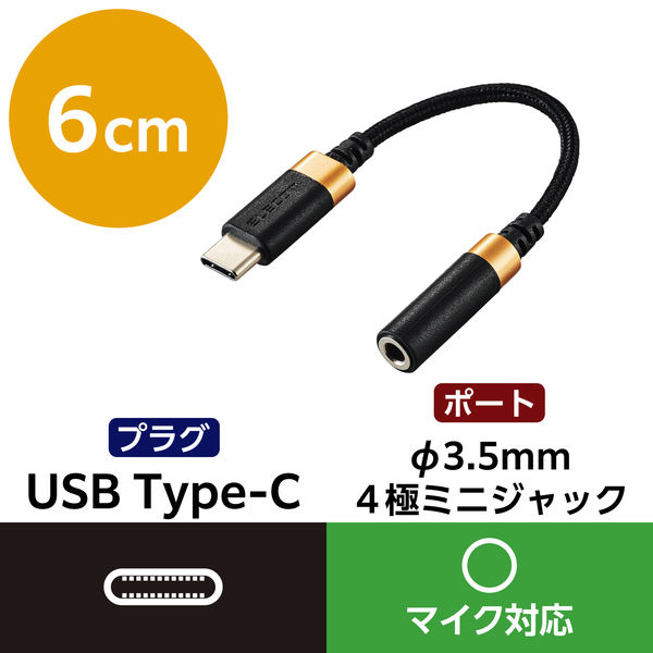 販売 mini usb イヤホン