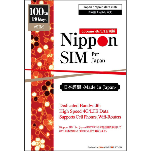 DHA Corporation  Ｎｉｐｐｏｎ　ｅＳＩＭ　ｆｏｒ　Ｊａｐａｎ　標準版　１８０日　１００ＧＢ　 DHA-SIM-323（直送品） 13,673円