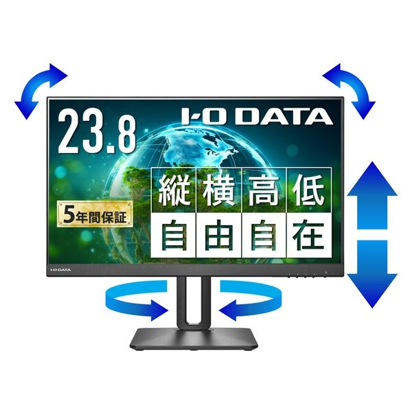 アイ・オー・データ　モニター　lcd-d241sd-f　３台 LCD-D241SD-F/Sシリーズ | 100Hz対応＆フリースタイルスタンド