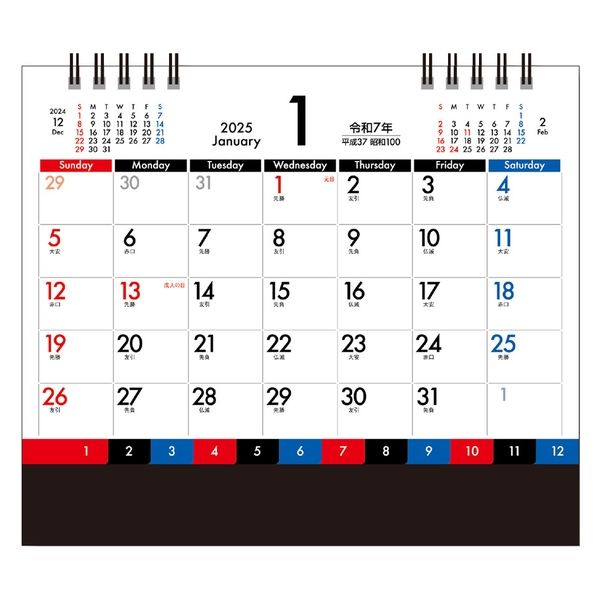 2022年のカレンダー(卓上) Amazon.co.jp: 2022年の卓上カレンダー かわいい芸術的な卓上