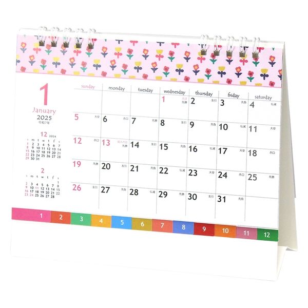カレンダー・スケジュール sanka 製品情報 | 株式会社杉本カレンダー -wonderful days-