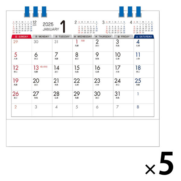【2025年度版カレンダー】東海カレンダー 卓上 6ウィークス GT208 1セット（1冊×5）
