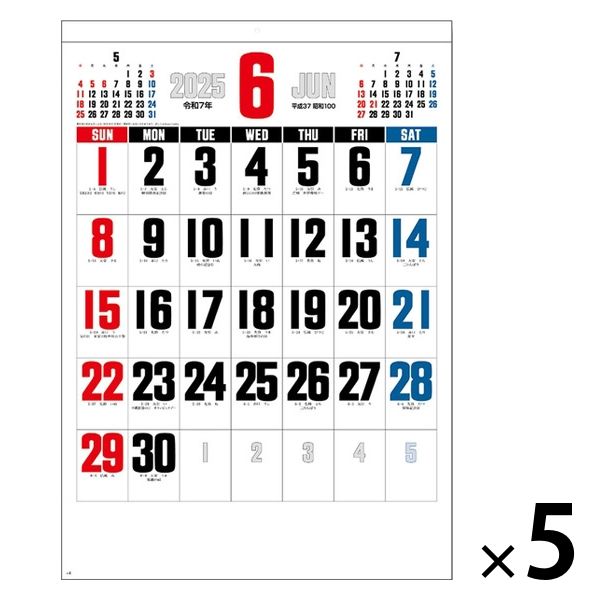 2025年度版カレンダー】杉本カレンダー 壁掛け カレンダー 3色