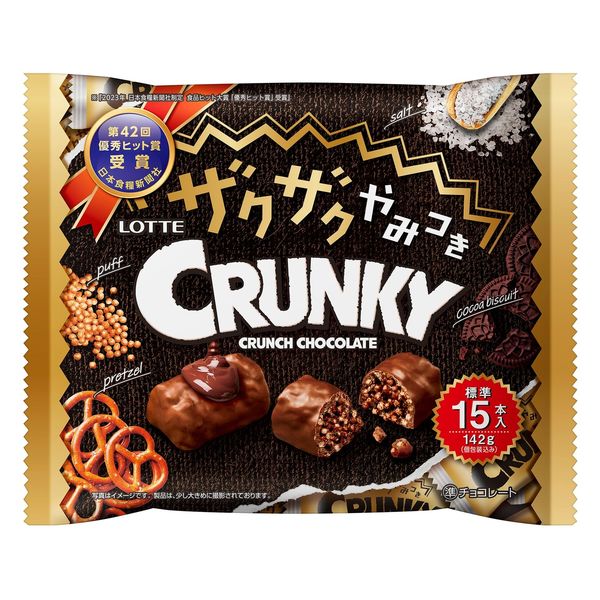 ザクザクやみつきクランキーシェアパック 1個 ロッテ チョコレート 個包装 小分け - アスクル