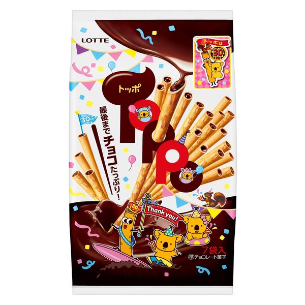 トッポ袋 1個 ロッテ チョコレート 個包装 小分け - アスクル