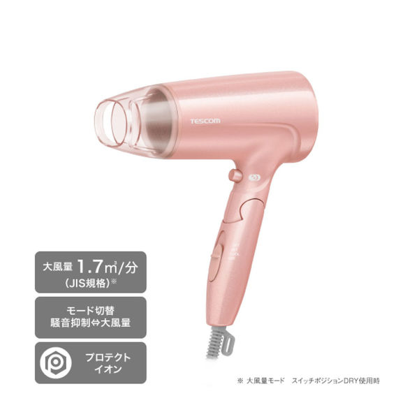 Dyson ヘアドライヤー ダークグレー ピンク 付属品あり Dyson
