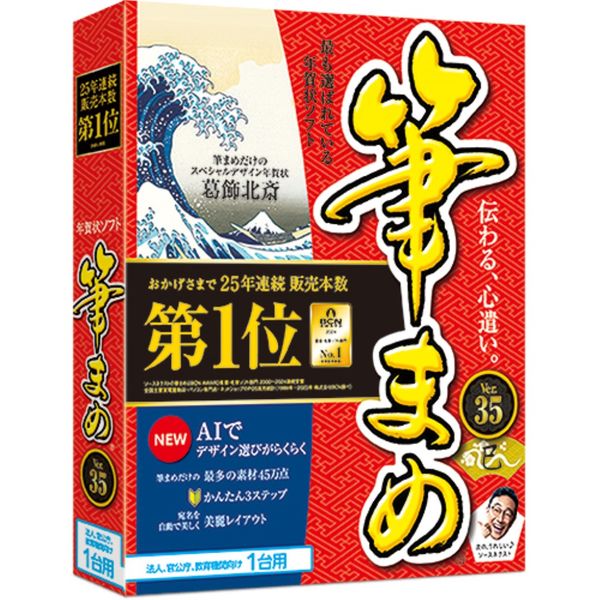 【中古】 筆まめ活用ハンドブック ＰＣー９８００・Ｊー３１００シリーズ／Ｖｅｒ．３対/ナツメ社/河野春夫 中古】 筆まめ活用ハンドブック PCー9800・Jー3100