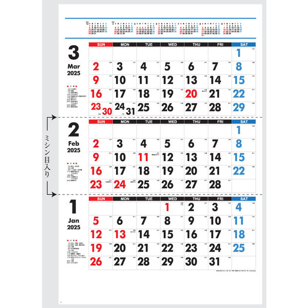 Amazon.co.jp: 1986年(2025年同じ曜日) 芹沢銈介 型絵染め