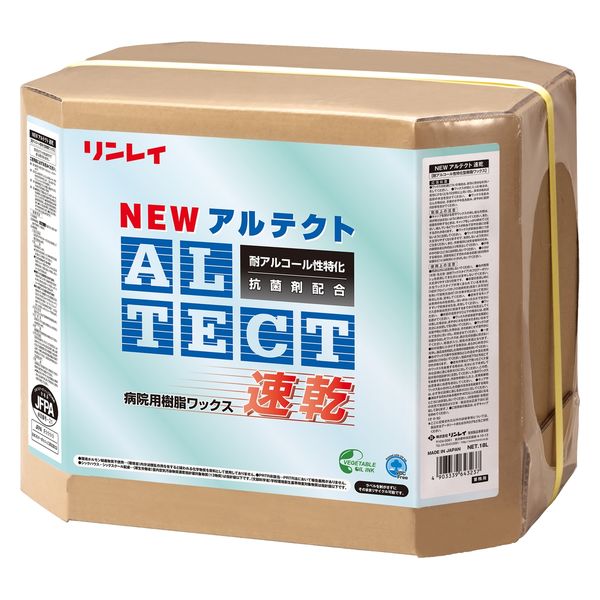 リンレイ NEWアルテクト速乾 RECOBO 18L 1箱 - アスクル