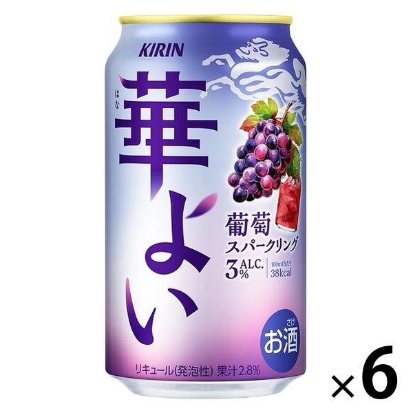 Fuji 富士電機 自動販売機 自販機 ABR-C11X-C お酒 缶ビール 缶チューハイ 注文 飲料 ジュース 350ml 500ml 厨房 飲食店