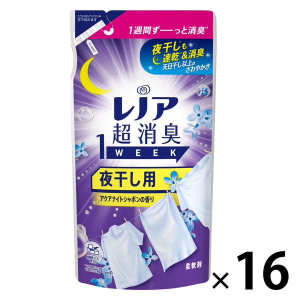 レノア 超消臭1WEEK 夜干し アクアナイトシャボン 詰め替え 370mL 1箱（16個入） 柔軟剤 P＆G