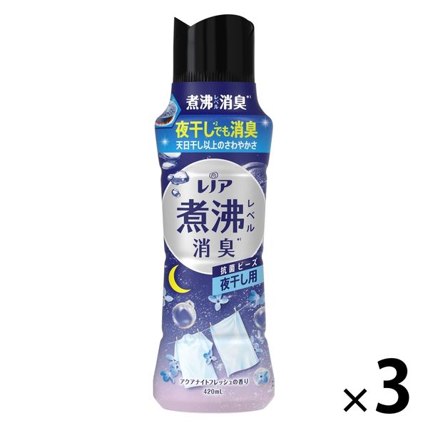 レノア 超消臭 煮沸レベル 抗菌ビーズ 夜干用 アクアナイトフレッシュ 本体 420mL 1セット（1個×3） 抗菌 P＆G アスクル