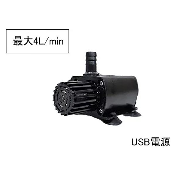 マリンテック マイクロ循環ポンプ USB電源 M5ー4MC 1台（直送品