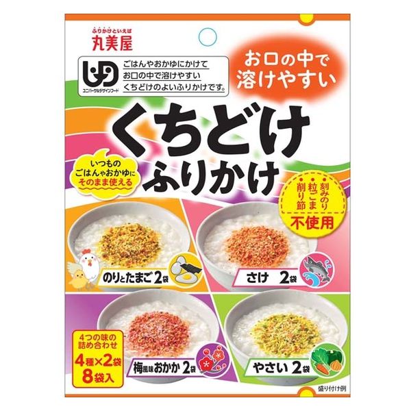 丸美屋 くちどけふりかけアソート ＜4種×2袋入＞ 1個 丸美屋食品工業 ユニバーサルデザインフード