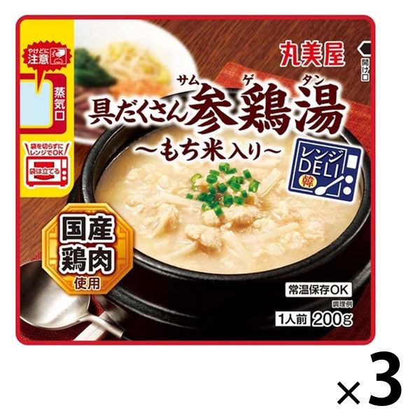 丸美屋 レンジDELI 具だくさん参鶏湯（サムゲダン）国産鶏肉使用 200g 1セット（1個×3）丸美屋食品工業 レンジ対応