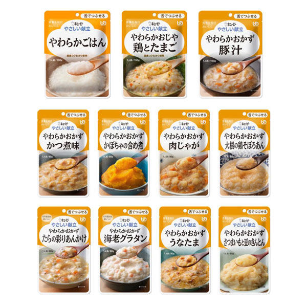 Amazon.co.jp: 【セット買い】介護食品 キユーピー やさしい献立