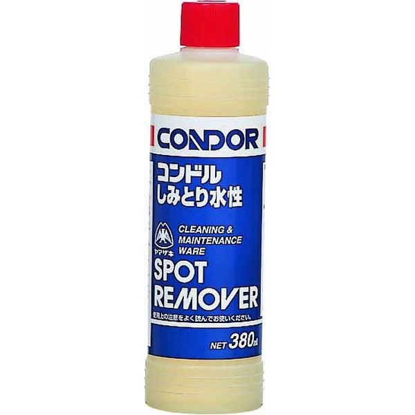 山崎産業 コンドル しみとり 水性 C105-00SX-MB 1個（直送品