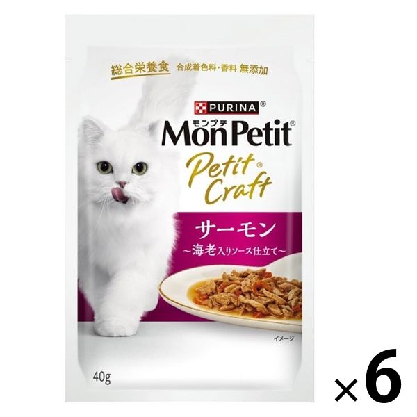 モンプチ☆猫ちゃんご飯パウチ^_^☆ モンプチ プチリュクス とろみ仕立て 厳選まぐろ 35g 6袋 ネスレ