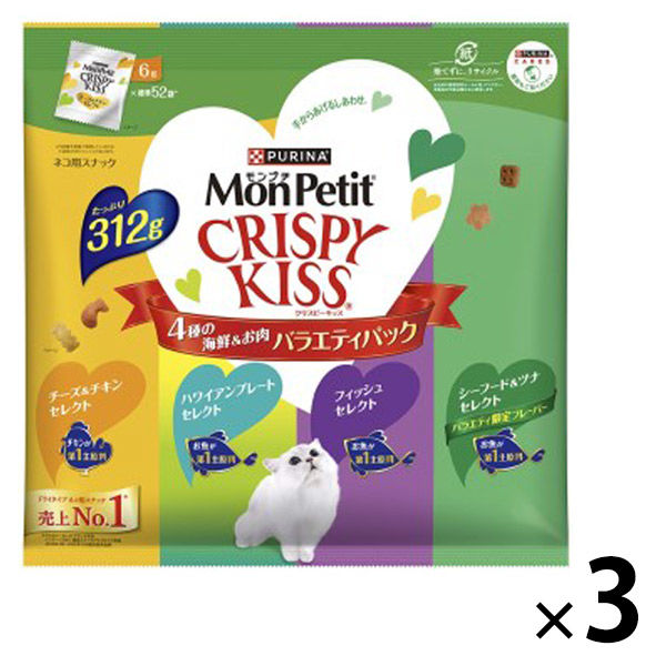 バラエティパック）モンプチ クリスピーキッス 4種の海鮮＆お肉