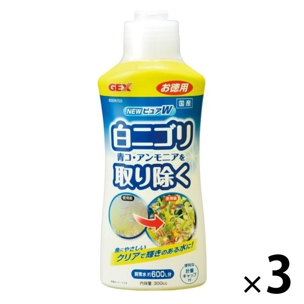 NEW ピュアW 国産 300cc 淡水用 1セット（1個×3）ジェックス