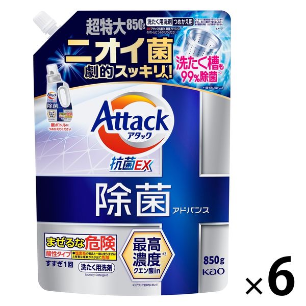 アタックバイオジェル 本体1個 詰替13個 セット アタックバイオジェル 本体1個 詰替13個 セット
