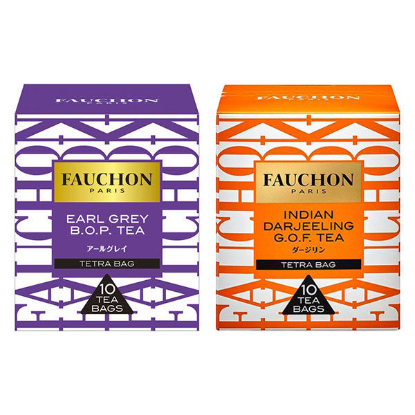 FAUCHON（フォション） 紅茶ティーバッグ アールグレイ＆ダージリン2種セット 1セット（1箱（10バッグ入）×2） - アスクル