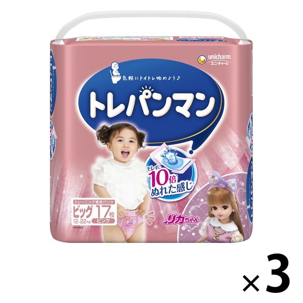 トレパンマン パンツ ピンク ビッグ（12kg～22kg）女の子用 1