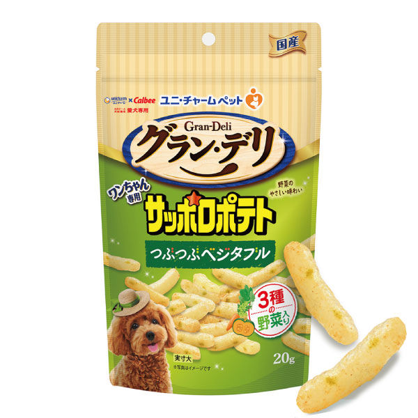 グラン・デリ ワンちゃん専用 サッポロポテト つぶつぶベジタブル 国産 20g 1個 ユニ・チャーム 犬用 おやつ - アスクル