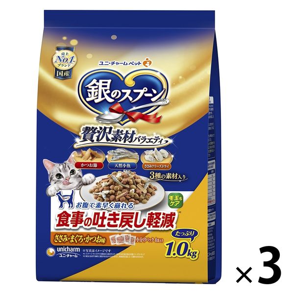 銀のスプーンドライ1.3キロ×6袋ミャウミャウパウチ70g×8袋