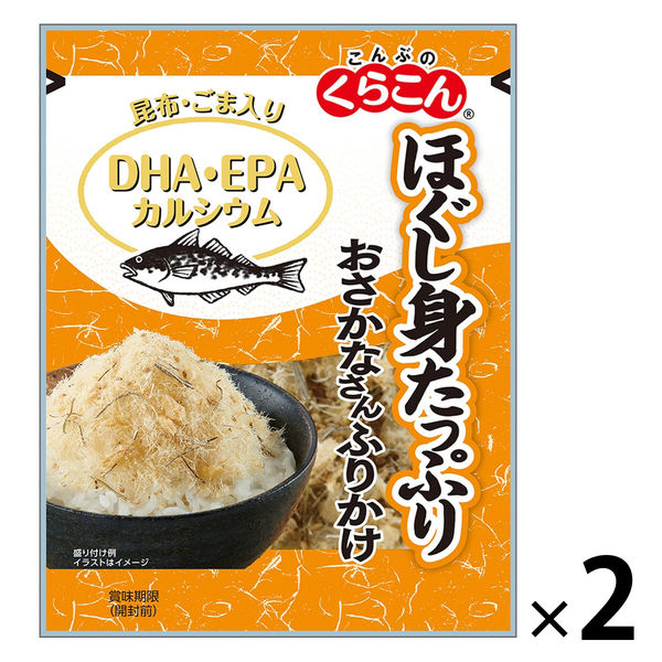 くらこん おさかなさんふりかけ 鱈＜ほぐし身たっぷり＞昆布
