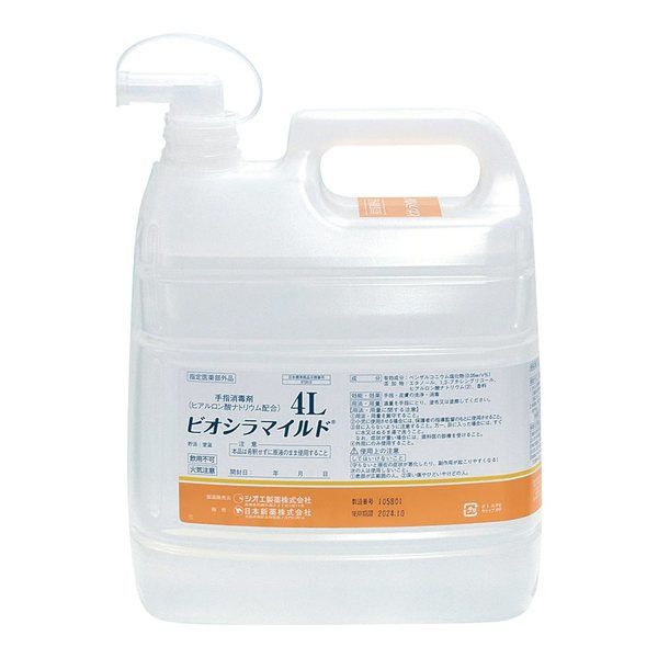 アズワン ビオシラマイルド(R) ノズル付 4L 66-0011-67 1本（直送品）