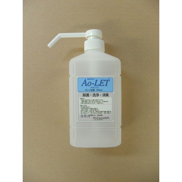 アズワン アオレット用ポンプ容器 750mL 65-1329-68 1個（直送品）