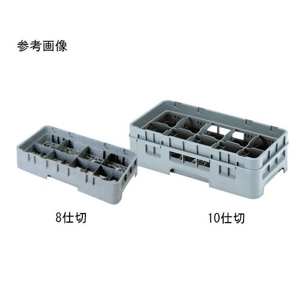 CAMBRO キャンブロ ハーフサイズ カップラック10仕切 H101mm 10HC258 1個 67-6882-17（直送品）