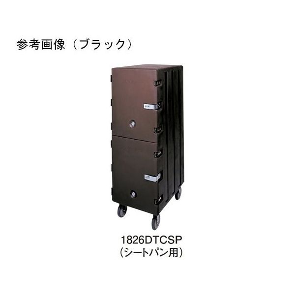 CAMBRO キャンブロ カムカート2ドアタイプ タンパープルーフ付 シートパン用