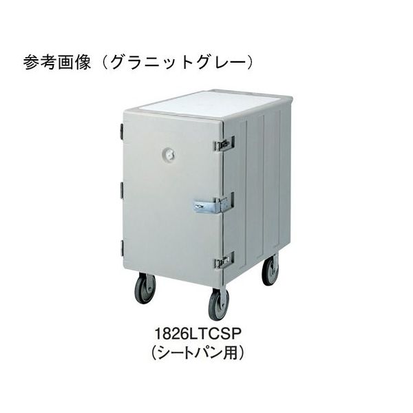 CAMBRO キャンブロ カムカートシングルドアタイプ タンパープルーフ付 ダークブラウン シートパン用 1826LTCSP 1個（直送品）
