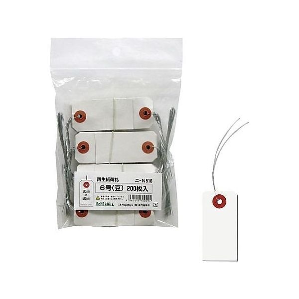 長門屋商店 再生紙荷札6号 豆 200枚 ニーN516 1パック(200枚) 65-0347-16（直送品）