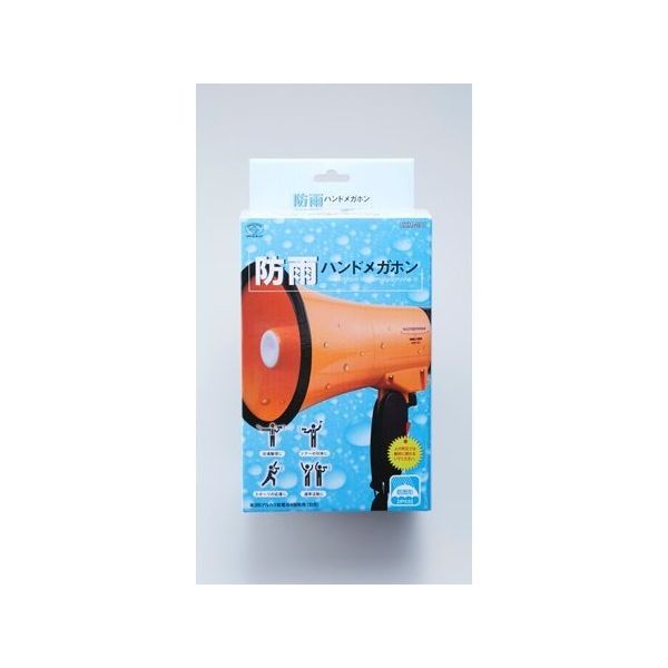 旭電機化成 防雨ハンドメガホン AHM-201 1個 65-2756-16（直送品）