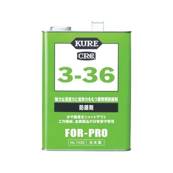 呉工業 防錆剤 3ー36 3.785L NO1032 1缶 61-2823-52（直送品）